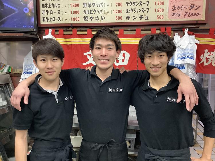 文田商店 登呂本店