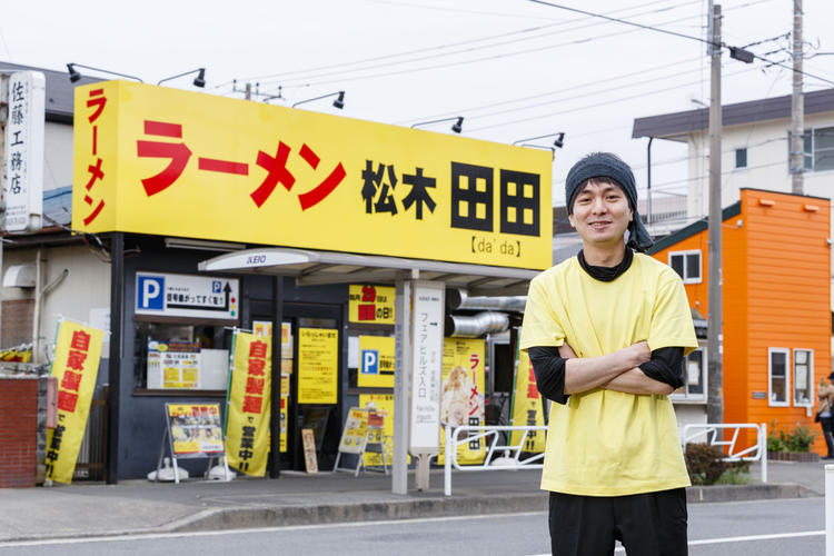 ご応募お待ちしております!