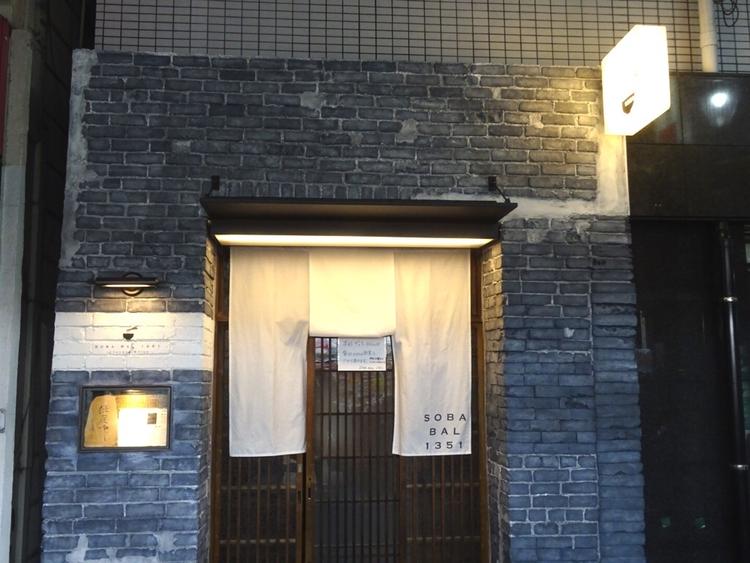 蕎麦バル1351