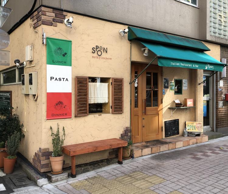 Italian&bar Spoon