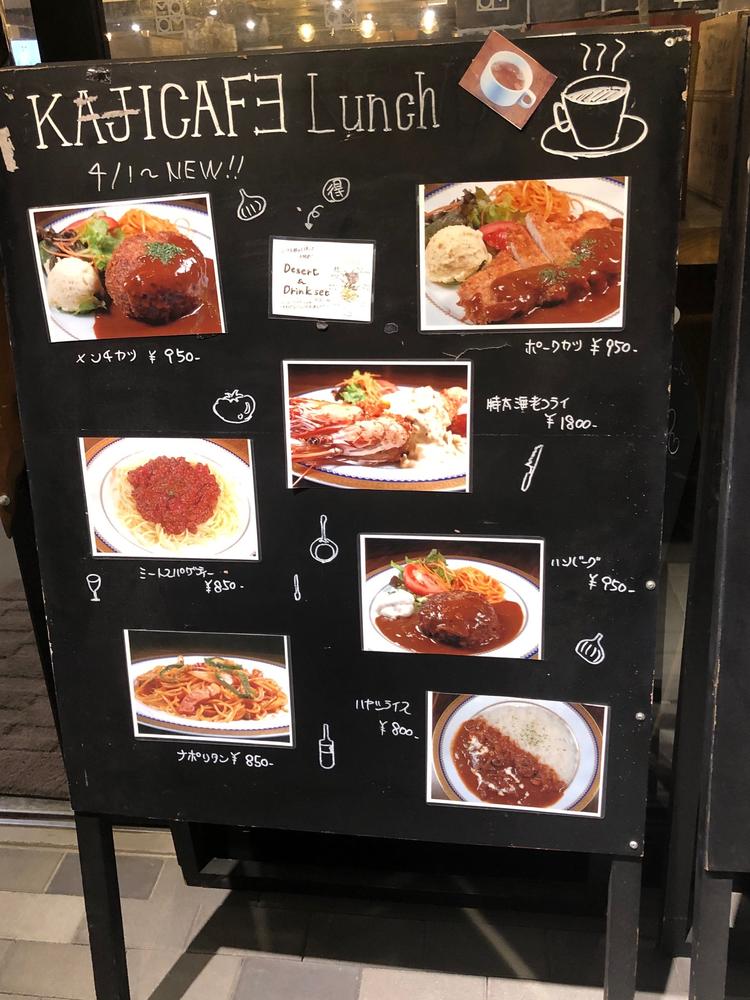 MOMO-DINING