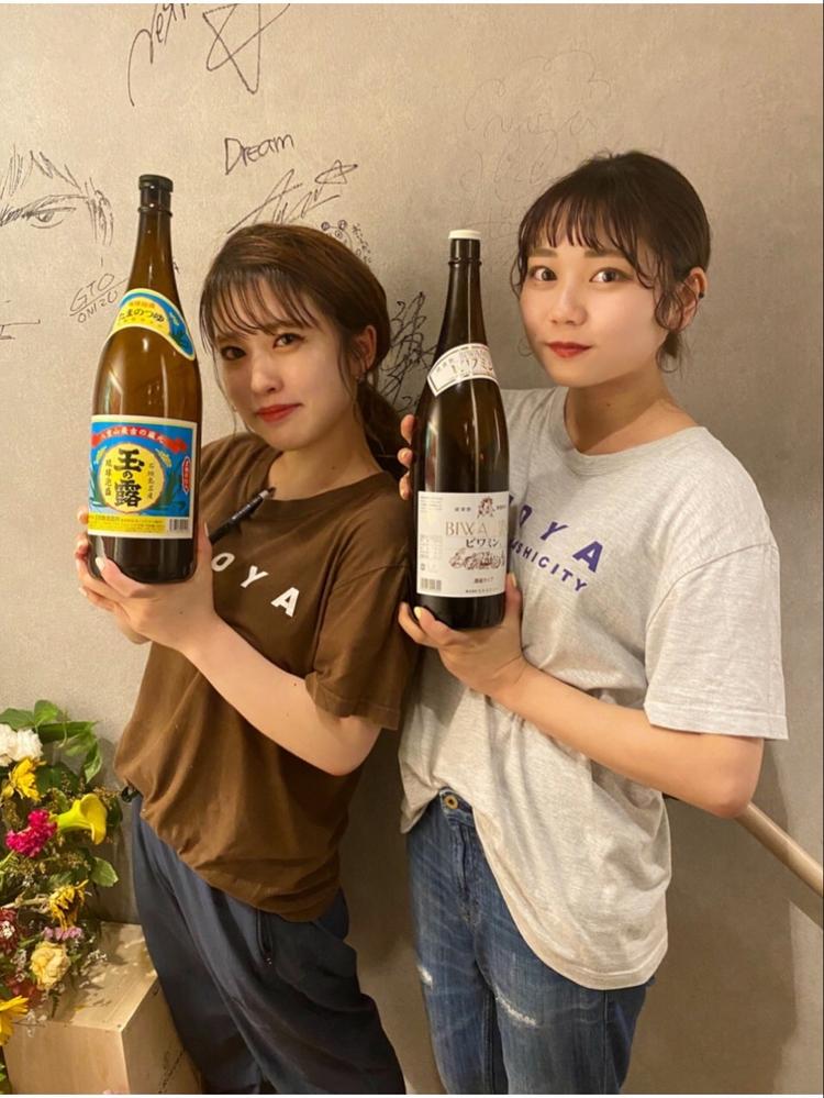 リバーサイドヤオヤ