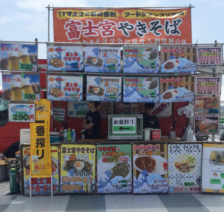 すだ屋