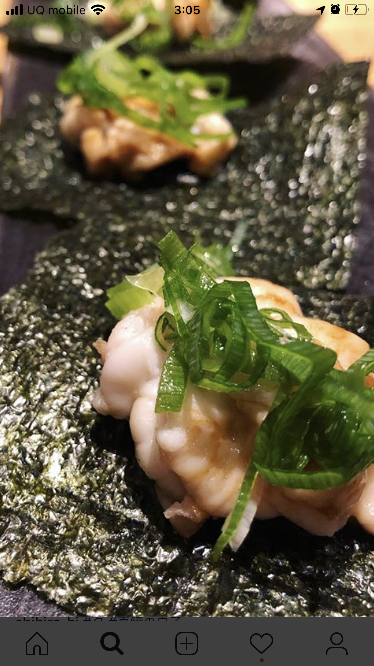 真鱈の焼き白子
