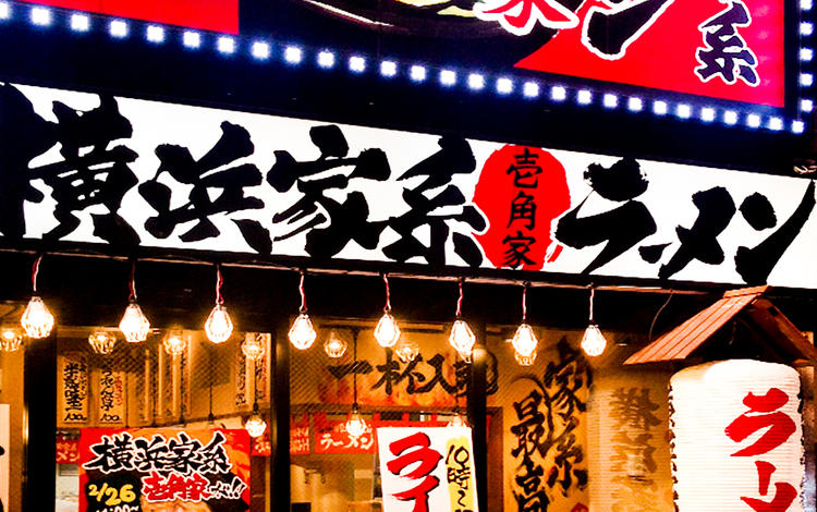 自分の店を持てるチャンスも!
