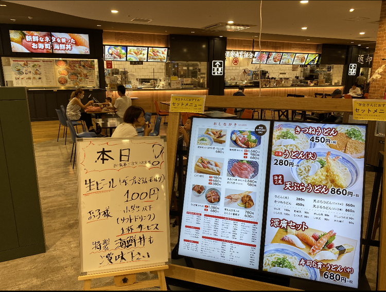 嬉しい従業員割引あり★