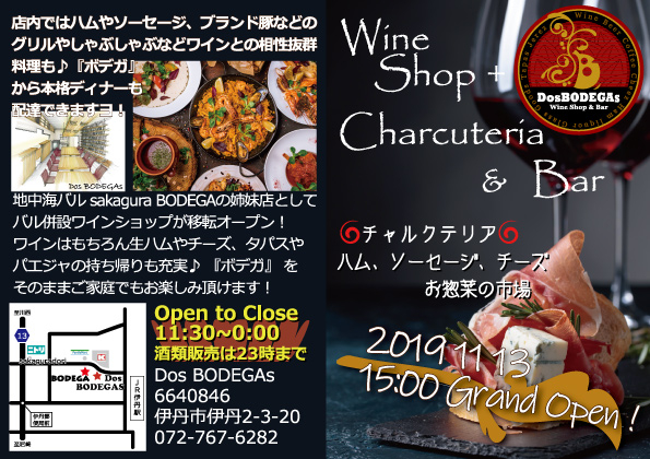 飲食、販売、輸入