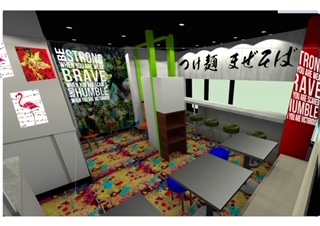 つけ麺・まぜそば専門店 大やま