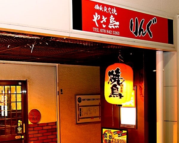 食に興味がある・食べる事が大好きな人歓迎