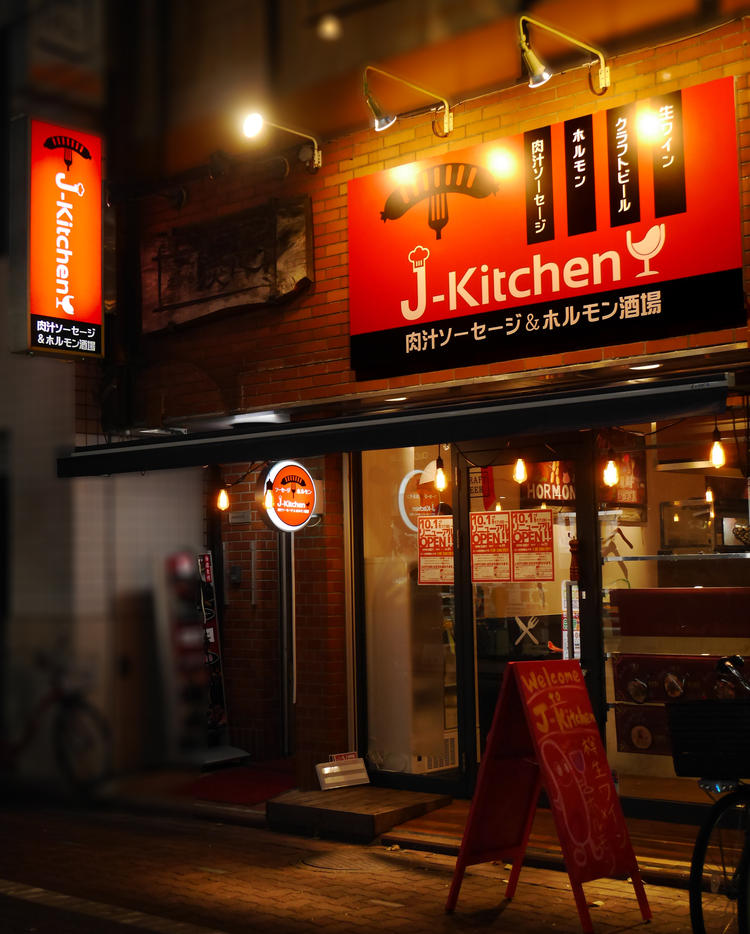 看板や外観もこれから変わります!