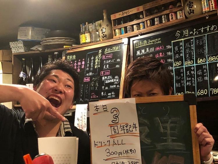 焼鳥 古友里