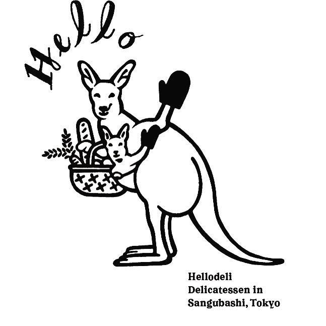 Hello Deli
