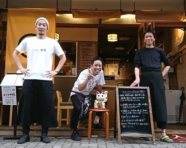 グルメ酒場wa円頓寺
