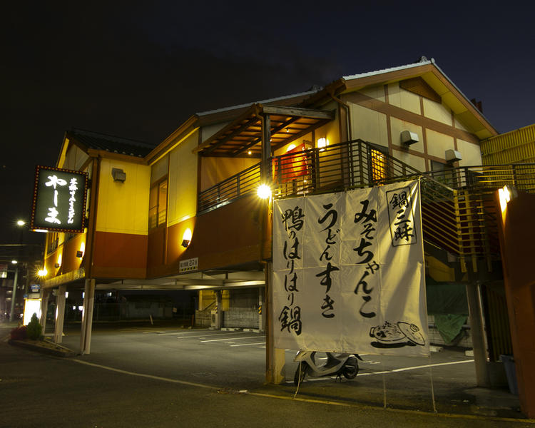 沢山のご応募をお待ちしております