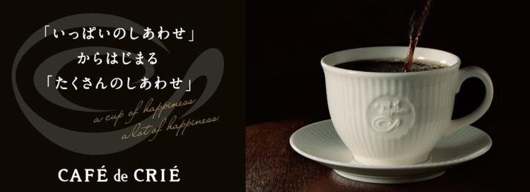 CAFÉ de CRIÉ