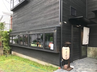炭火焼鳥 だるま