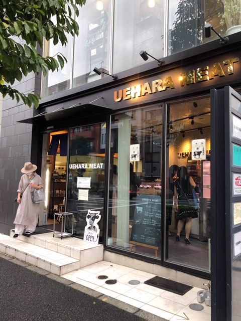 UEHARA MEAT
