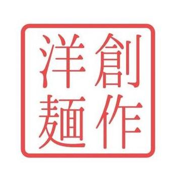 罪なたらすぱロゴ