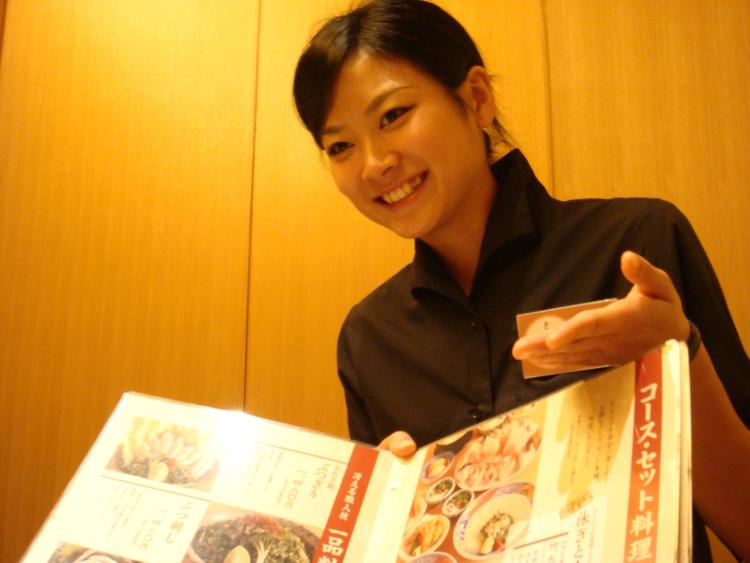 とらふぐ亭 目黒店