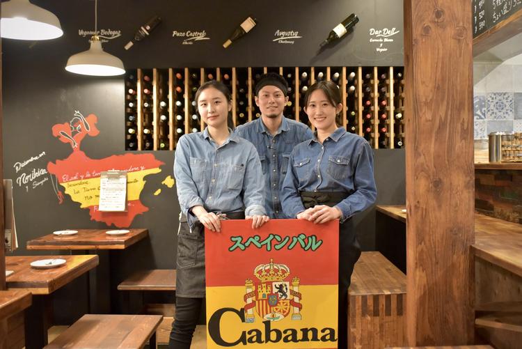 Cabana