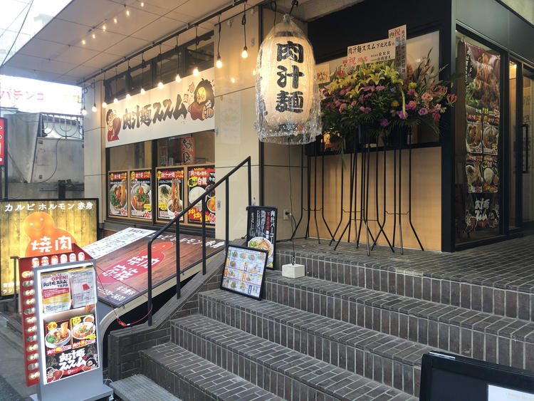【店舗】外装例①