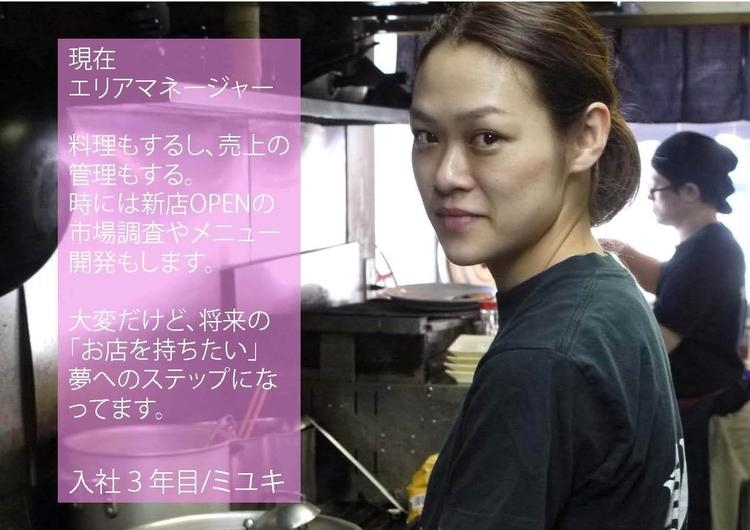 大衆酒場 永石商店