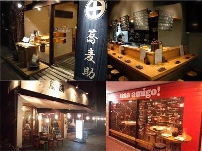 勝どきで4つの系列店