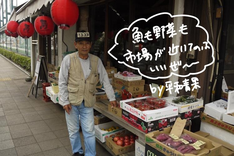 豊洲市場徒歩圏内