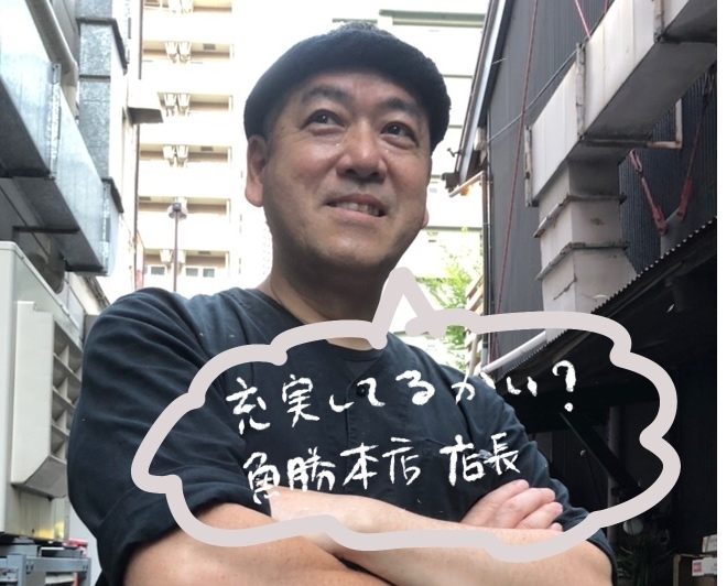 大衆酒場 永石商店