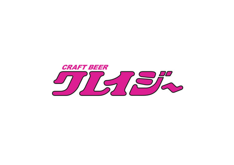 CRAZY CRAFT BEER