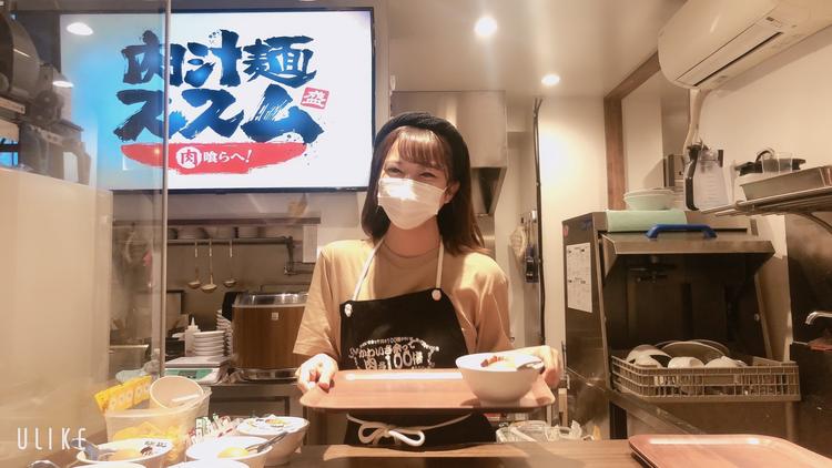 ご応募お待ちしております!