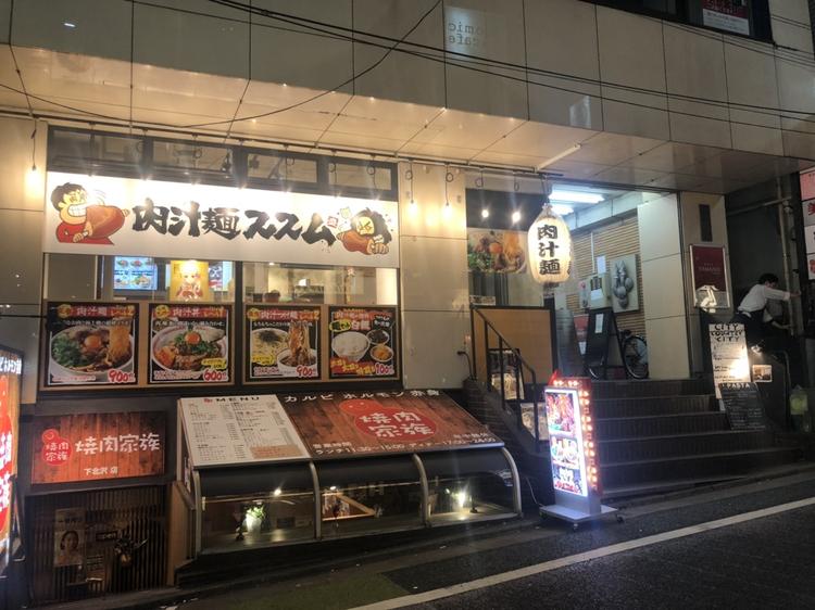 【店舗】外装例②