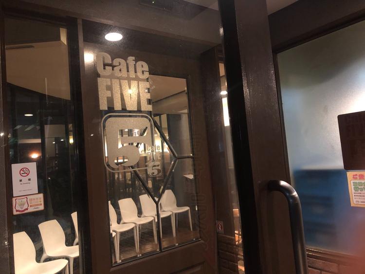 CAFE FIVE
