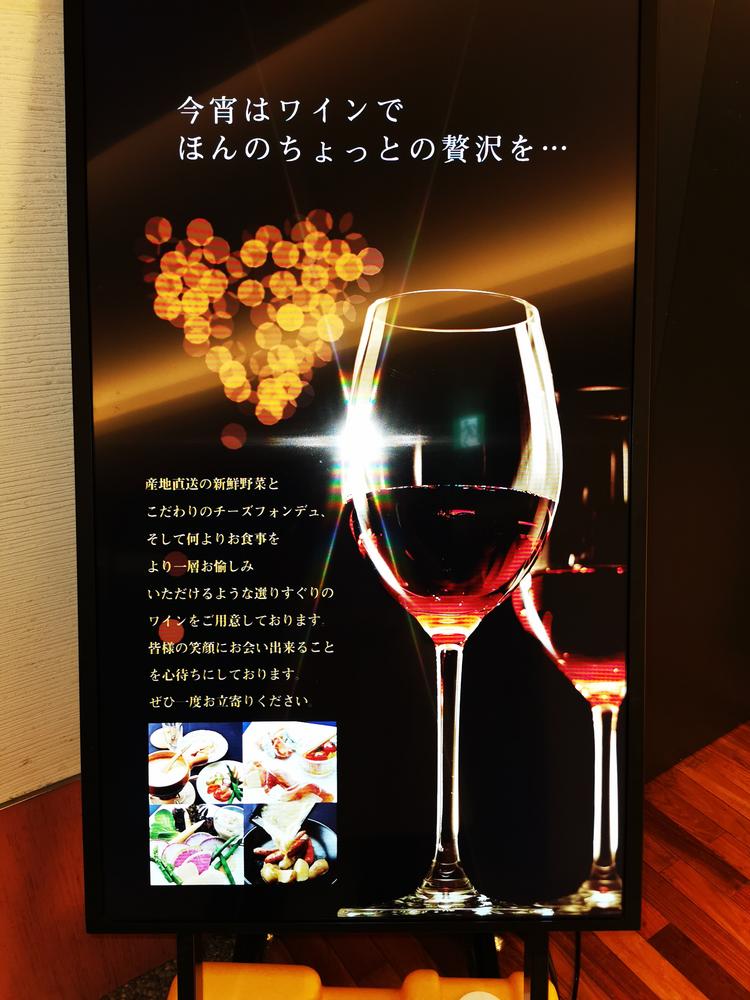 ワインの種類も充実のセラー