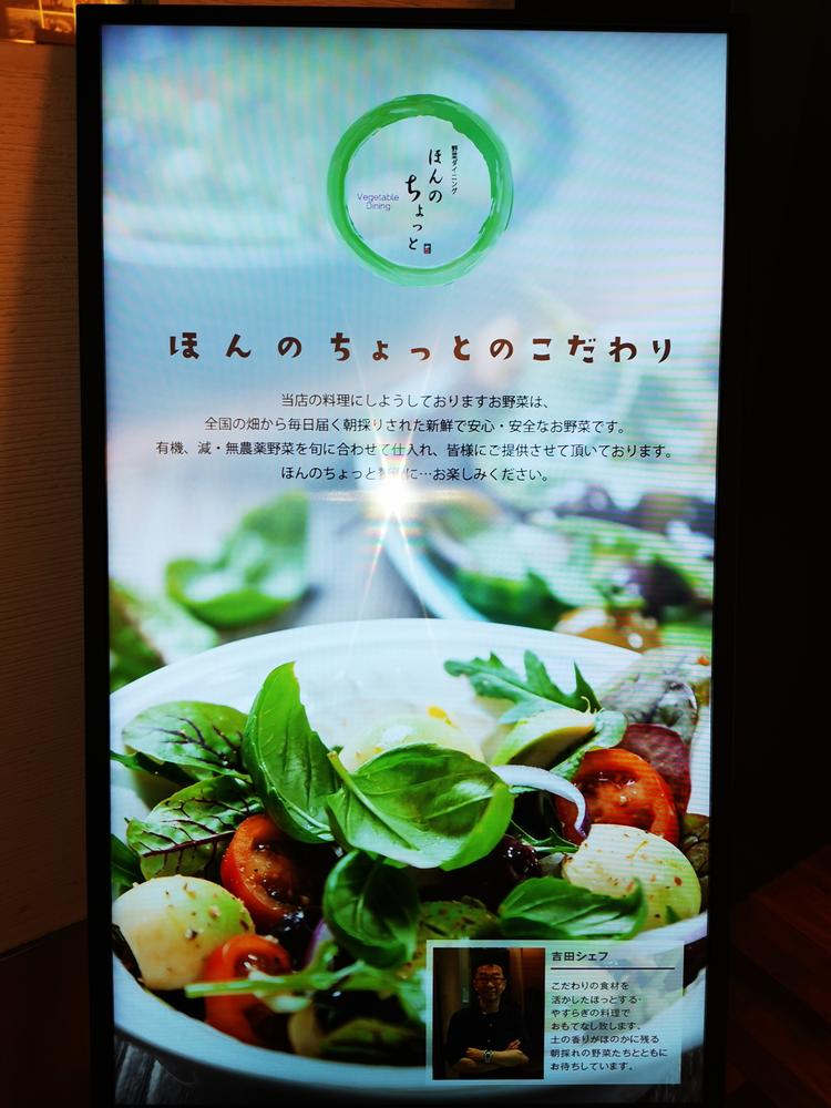 お店のコンセプト