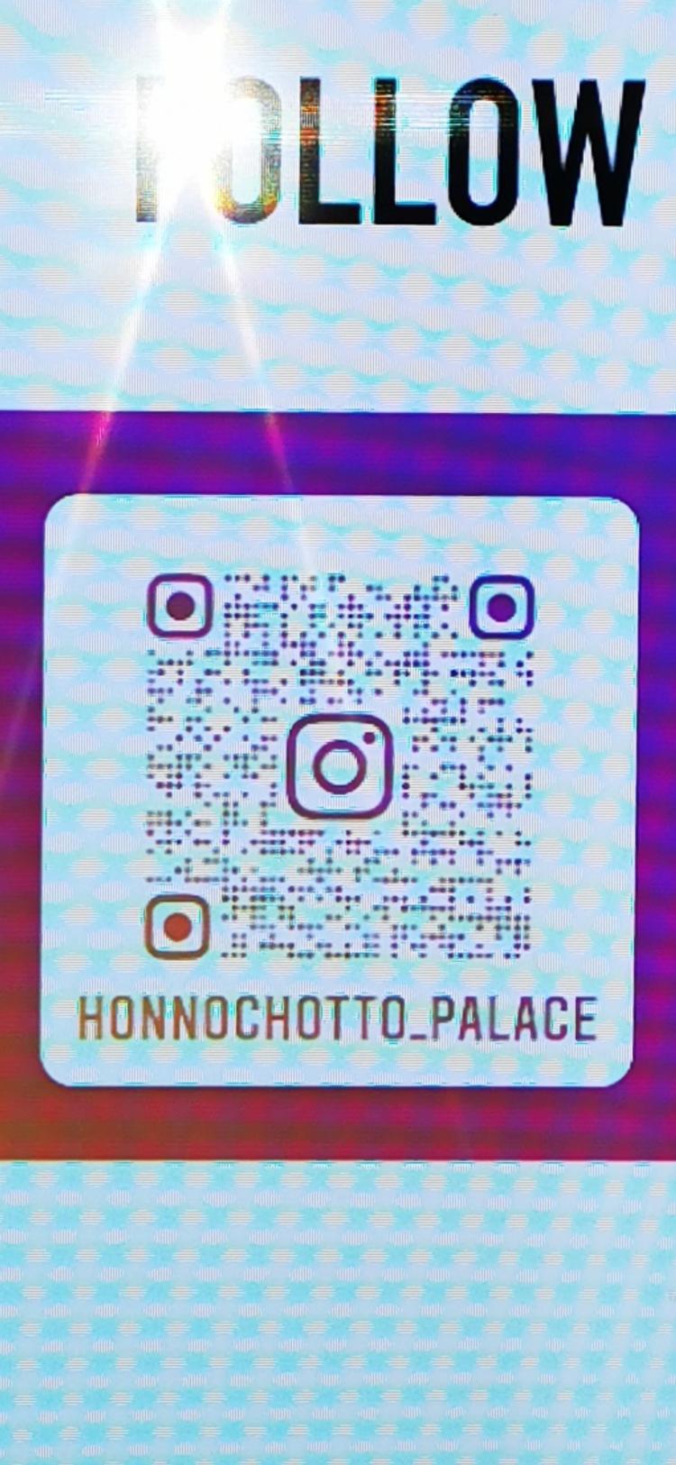 インスタフォローお願いします