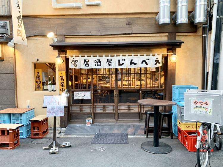 お店の外観です。