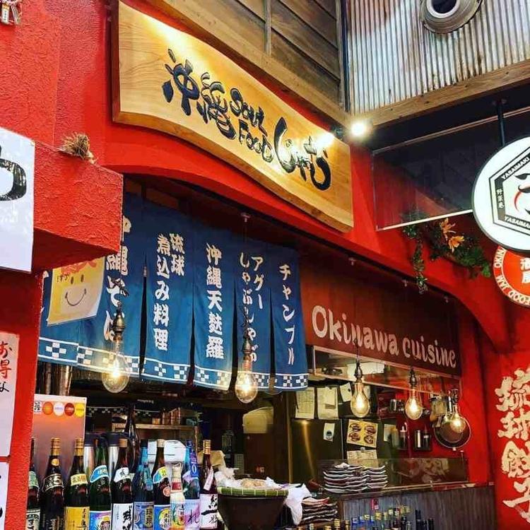 沖縄の国際通りのれん街にある2号店。