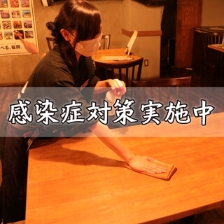 ゆずの小町 梅田店