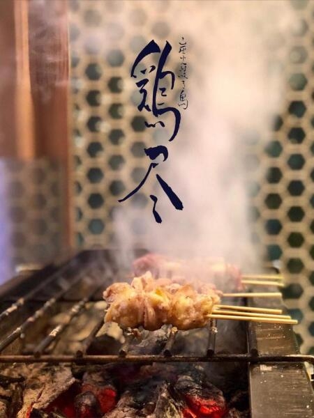 グループ店"炭火焼き鳥 鶏尽"