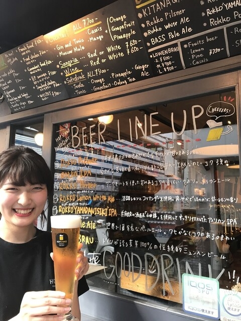 HOP STAND 三宮店