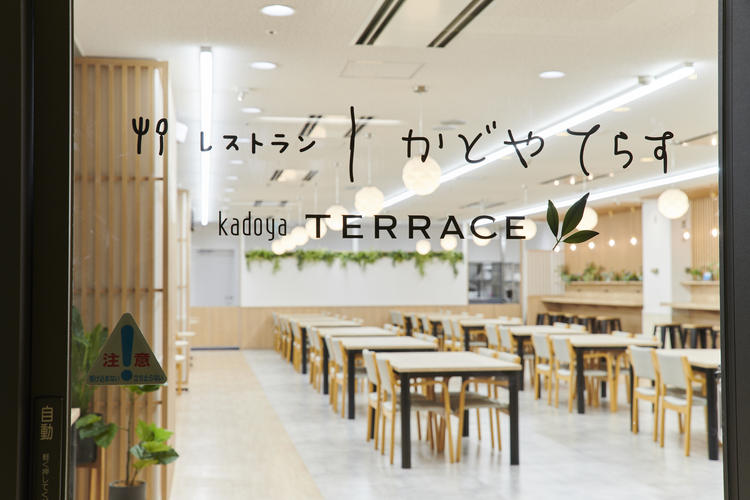 レストラン かどやてらす