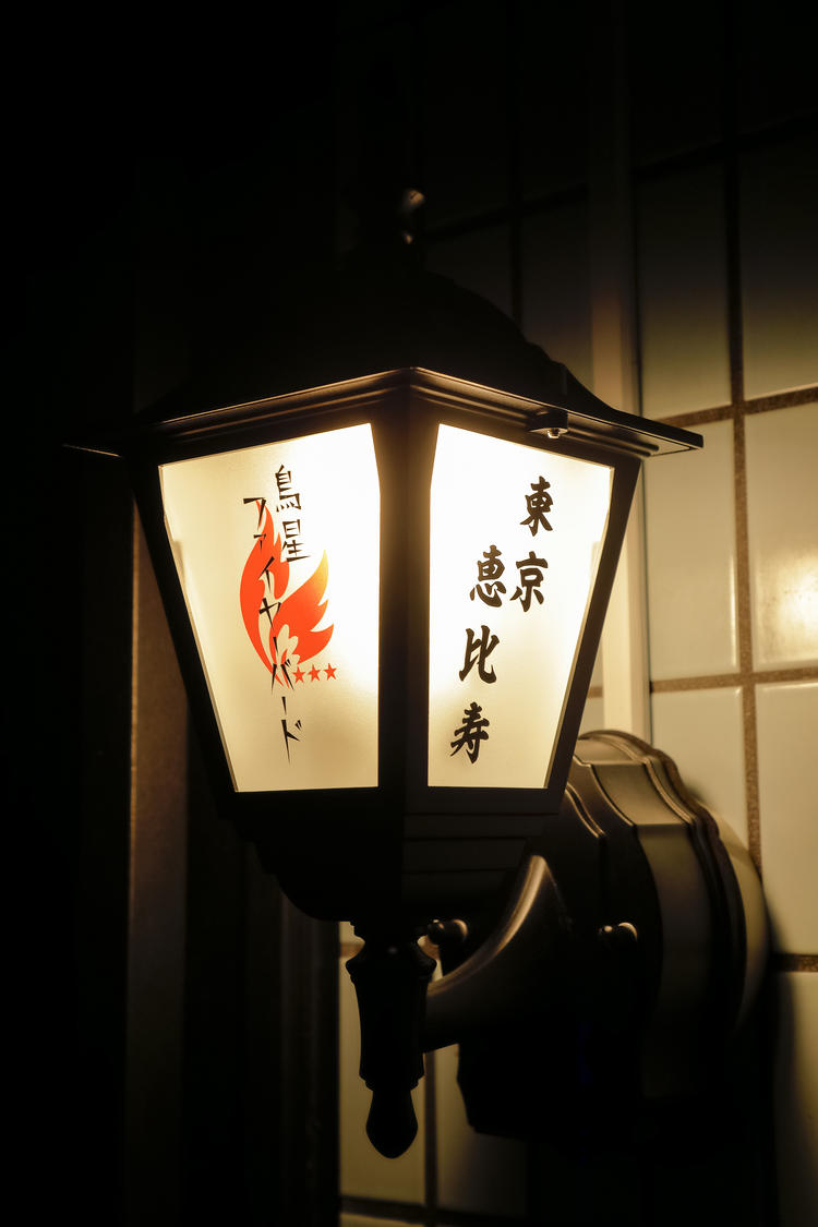 恵比寿に佇む隠れ家的存在です。