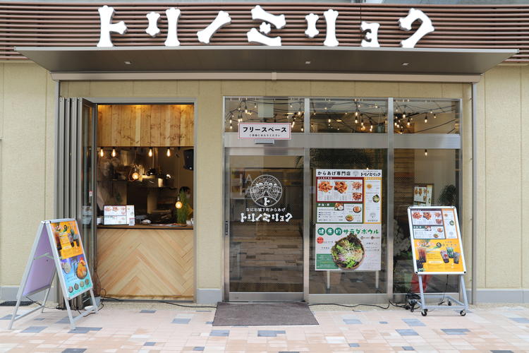 JR鴫野駅新店舗