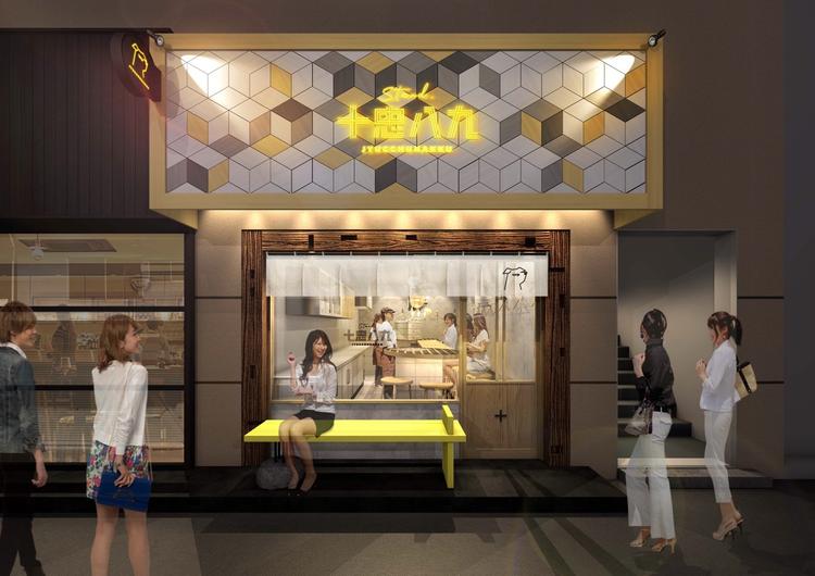 レトロだけど新しい店構え!