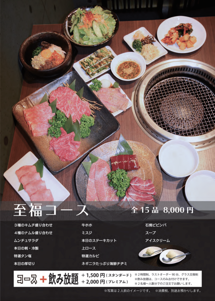 高級なコースもあります。