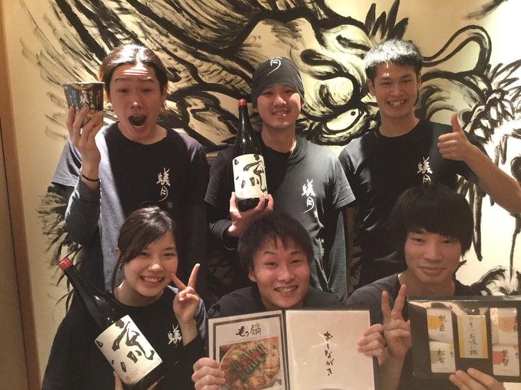スタッフの雰囲気バツグン!