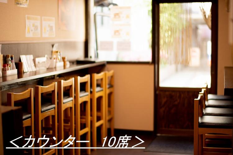 カウンター席