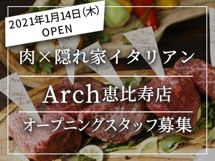 Archi