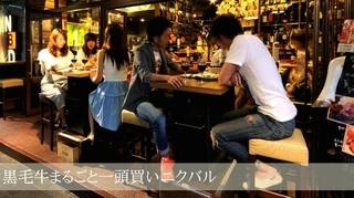 イメージ図です!